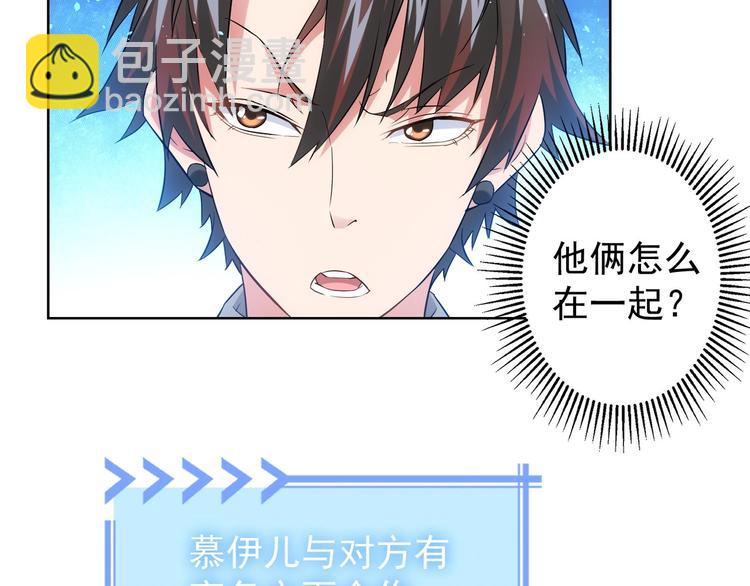 第19话 巧破古董局7