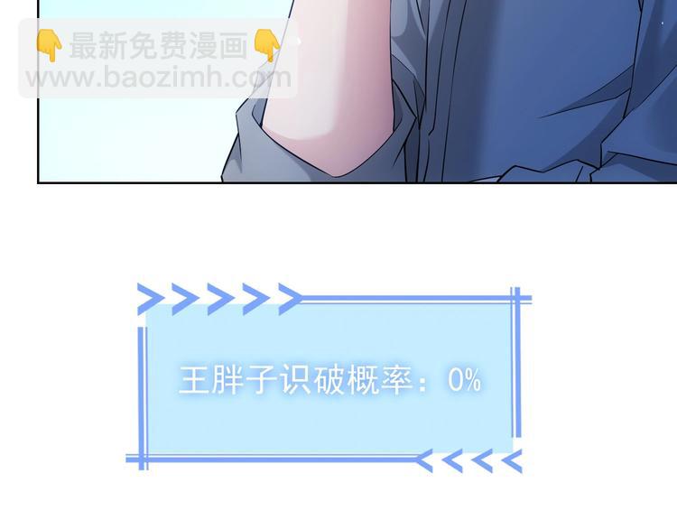 第19话 巧破古董局70