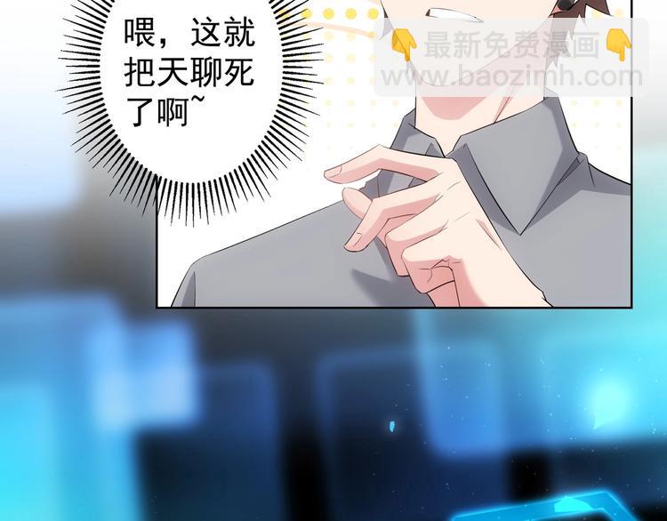 第19话 巧破古董局76