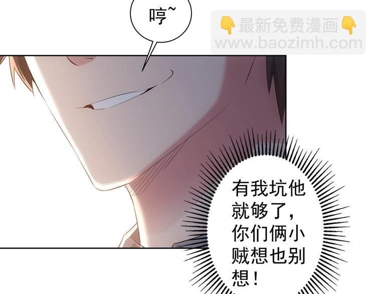 第19话 巧破古董局84