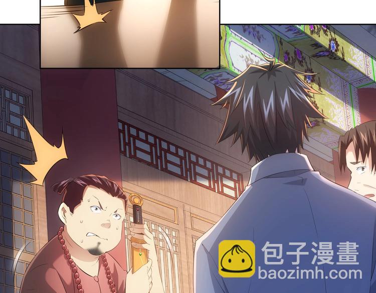 第19话 巧破古董局86