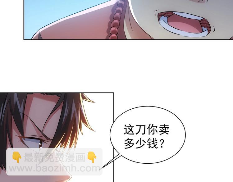 第19话 巧破古董局99