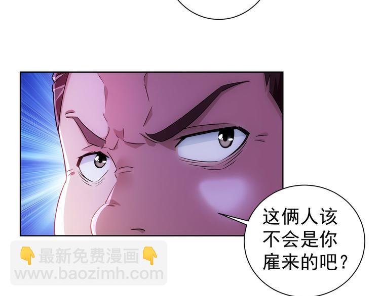 第20话 惊爆成功率的宝剑10