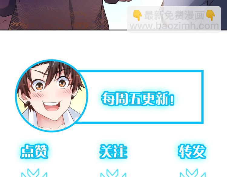 第20话 惊爆成功率的宝剑101