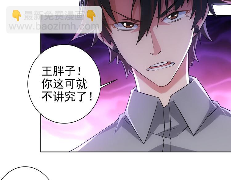 第20话 惊爆成功率的宝剑20