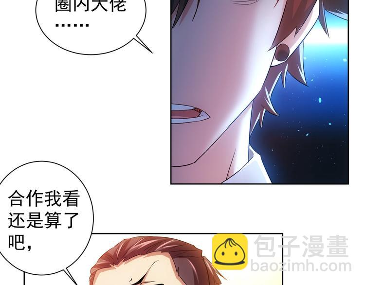第20话 惊爆成功率的宝剑23