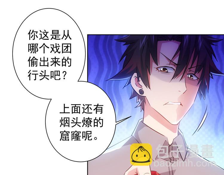第20话 惊爆成功率的宝剑31
