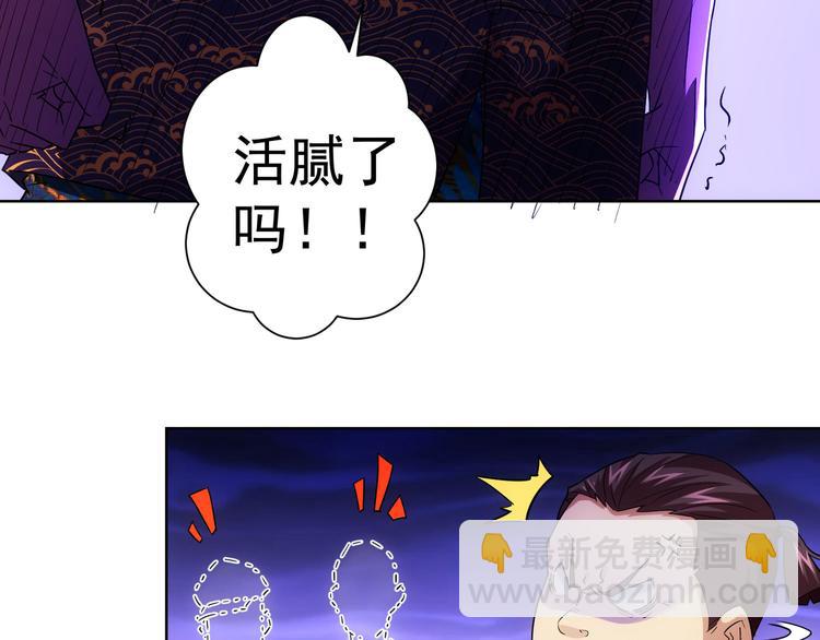 第20话 惊爆成功率的宝剑6