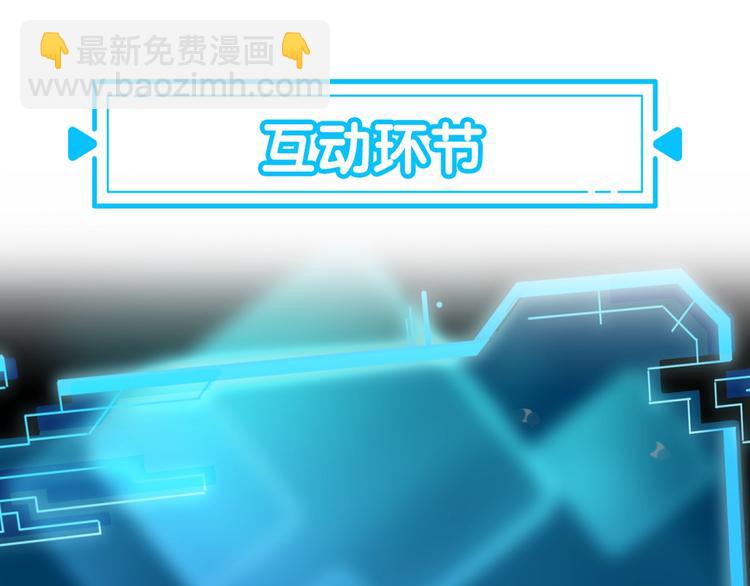 第20话 惊爆成功率的宝剑97