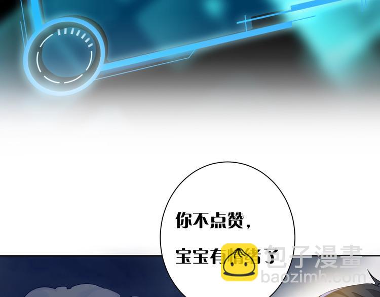 第20话 惊爆成功率的宝剑99