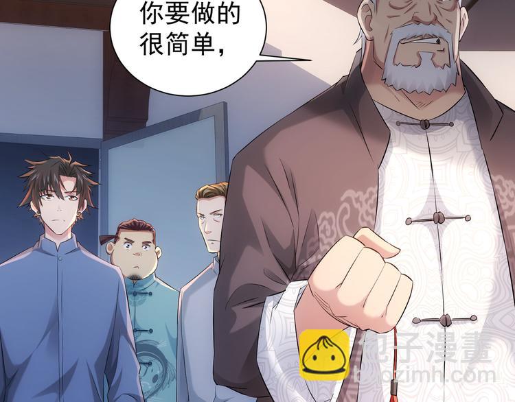 第34话 武家赴约109