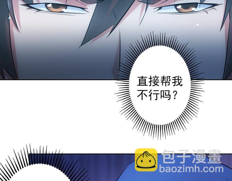 第34话 武家赴约11
