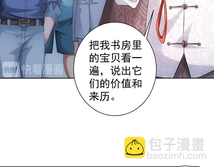 第34话 武家赴约110
