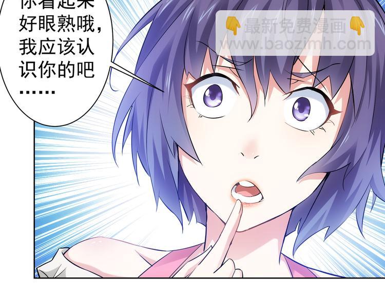第34话 武家赴约47