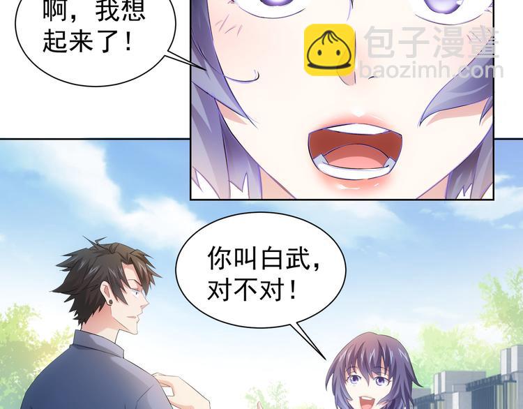 第34话 武家赴约56