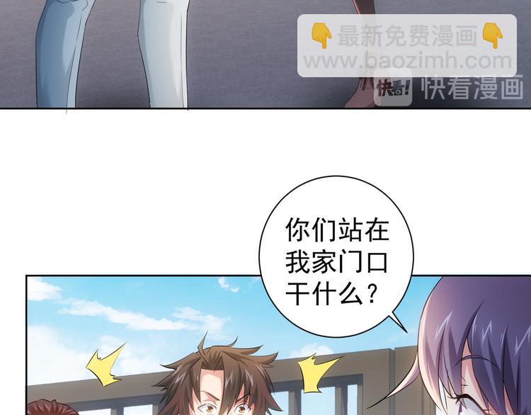 第34话 武家赴约58