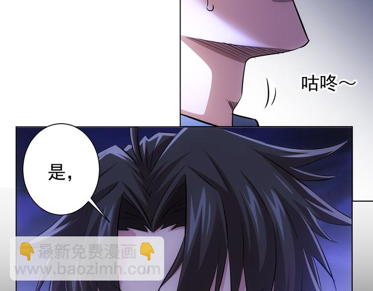 第35话 难“辩”真假104