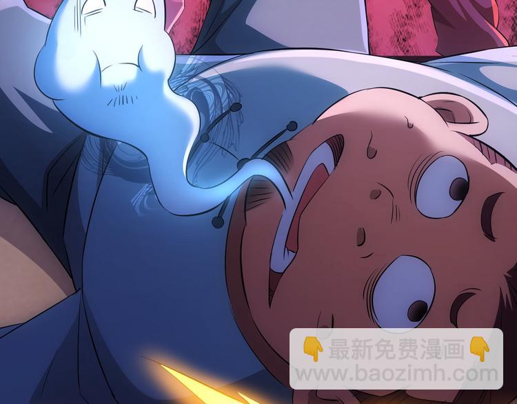 第35话 难“辩”真假108
