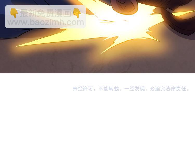 第35话 难“辩”真假109