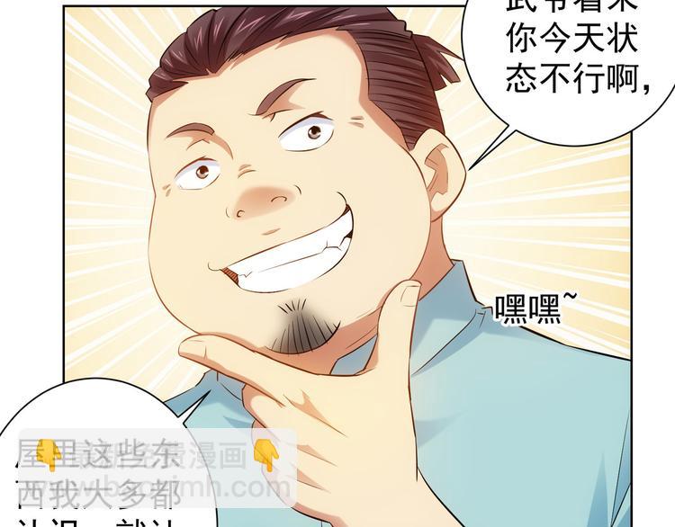 第35话 难“辩”真假13