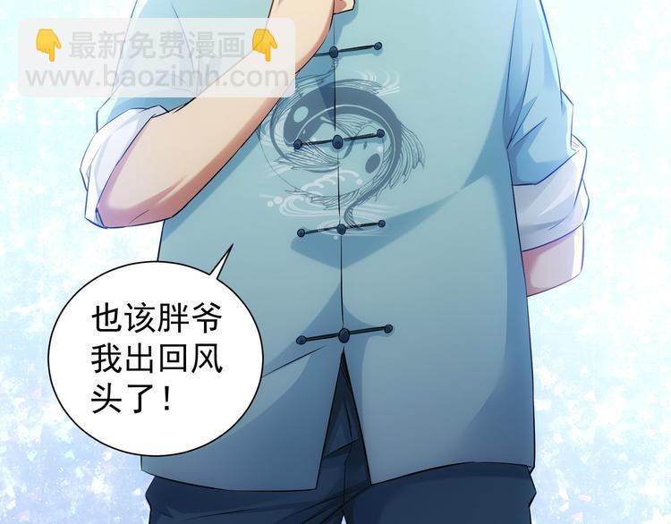 第35话 难“辩”真假15