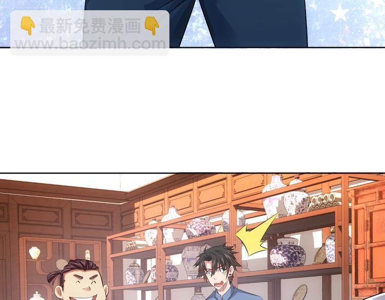 第35话 难“辩”真假16