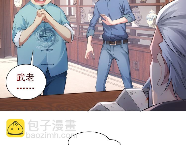 第35话 难“辩”真假17