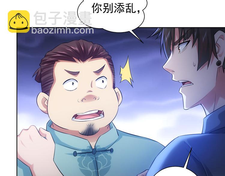 第35话 难“辩”真假18