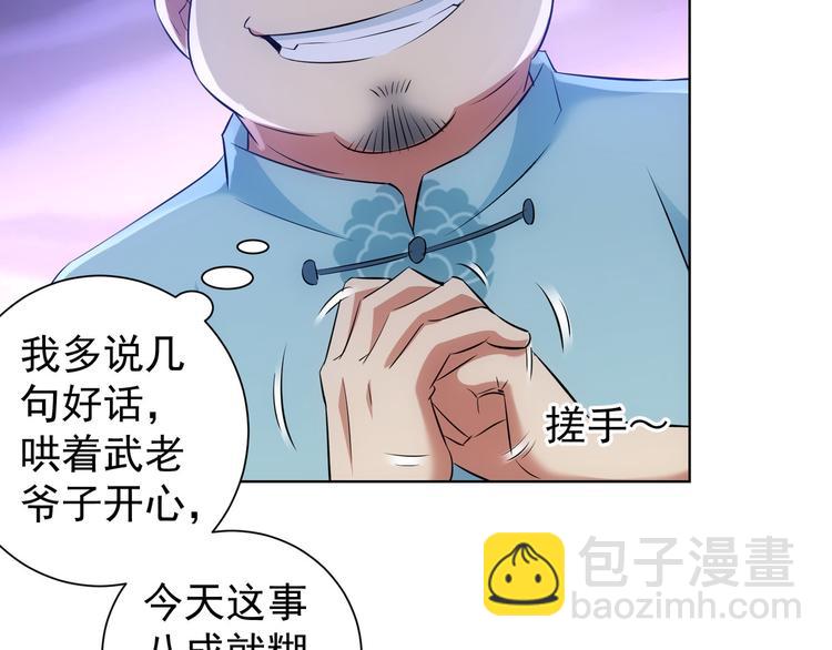 第35话 难“辩”真假25