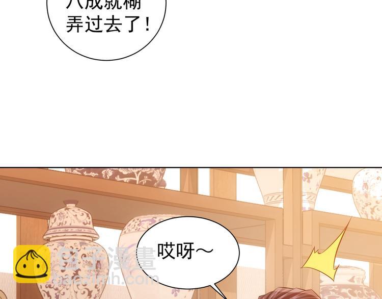 第35话 难“辩”真假26