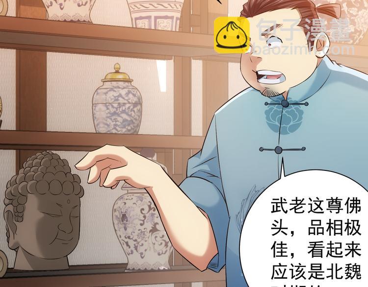 第35话 难“辩”真假27