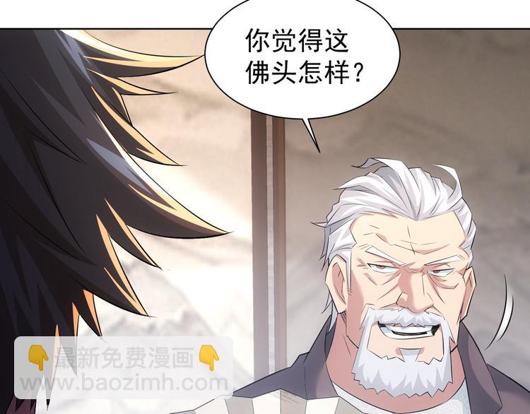 第35话 难“辩”真假30