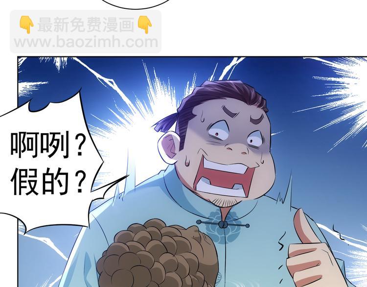 第35话 难“辩”真假33