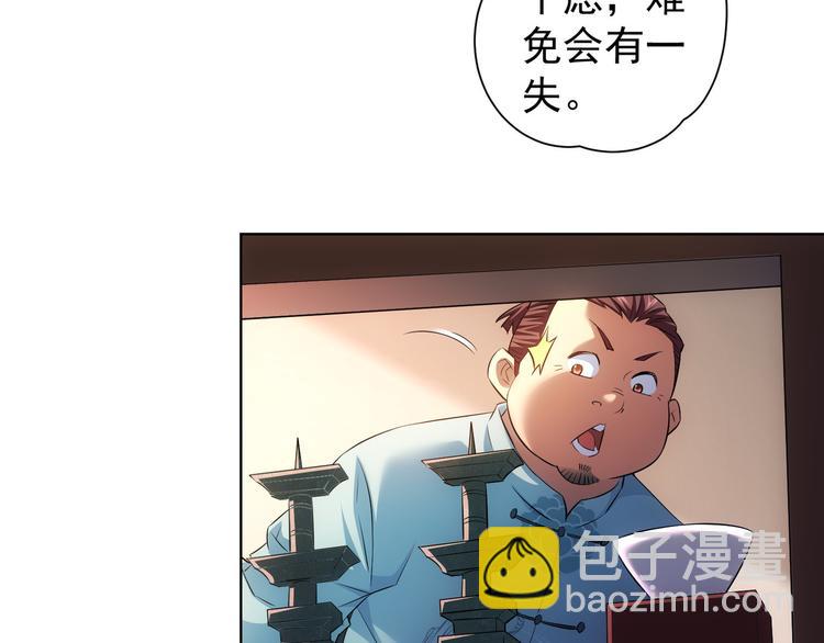 第35话 难“辩”真假37