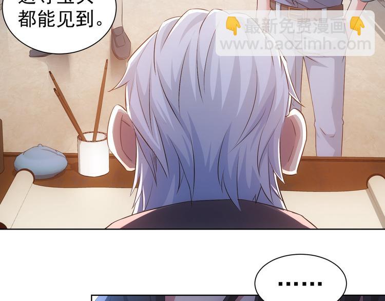 第35话 难“辩”真假41