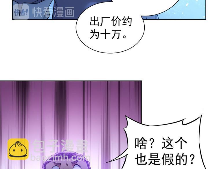 第35话 难“辩”真假44