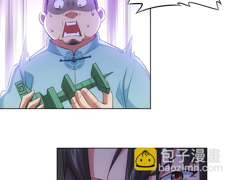 第35话 难“辩”真假45
