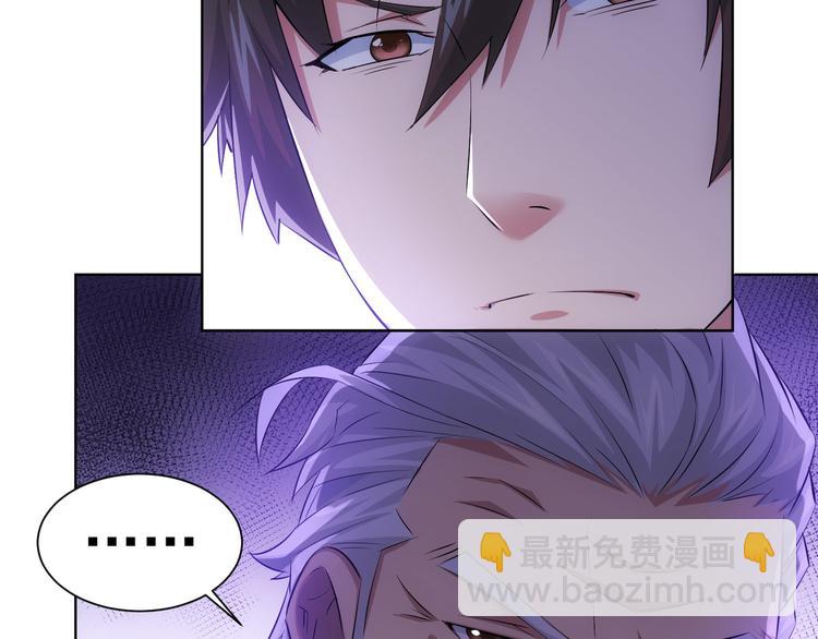 第35话 难“辩”真假46