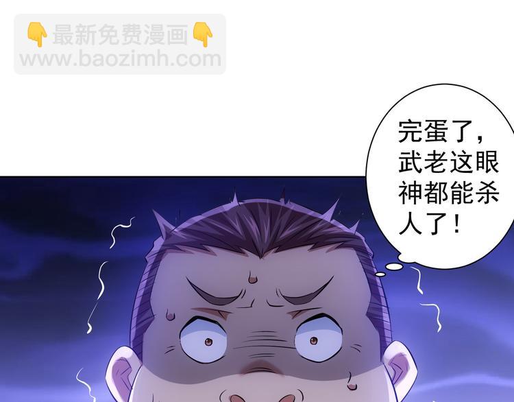 第35话 难“辩”真假48