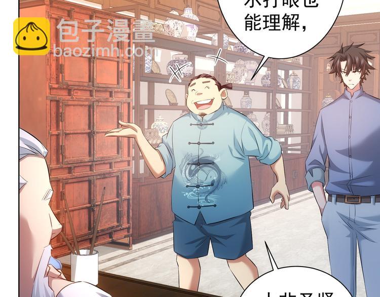 第35话 难“辩”真假54