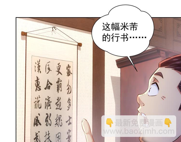 第35话 难“辩”真假57