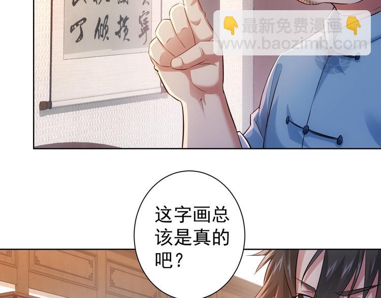 第35话 难“辩”真假58