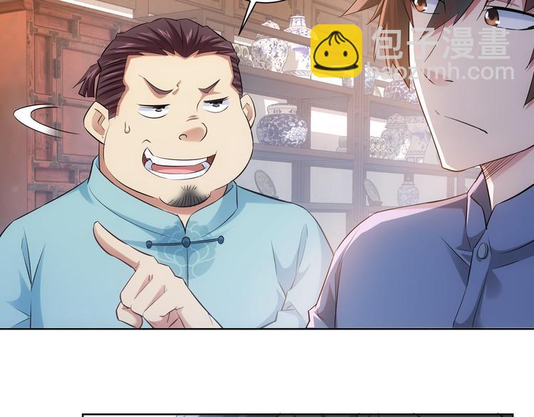 第35话 难“辩”真假59