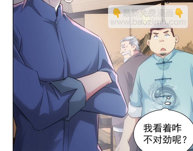 第35话 难“辩”真假6