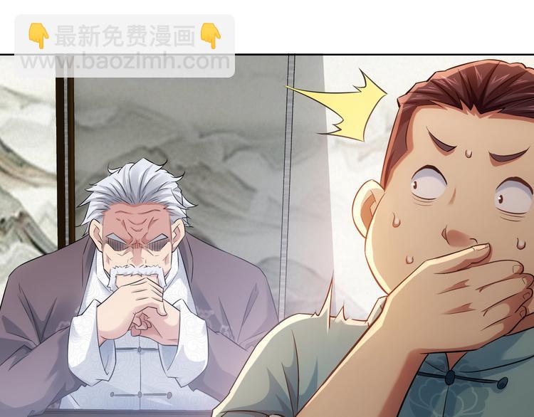 第35话 难“辩”真假63