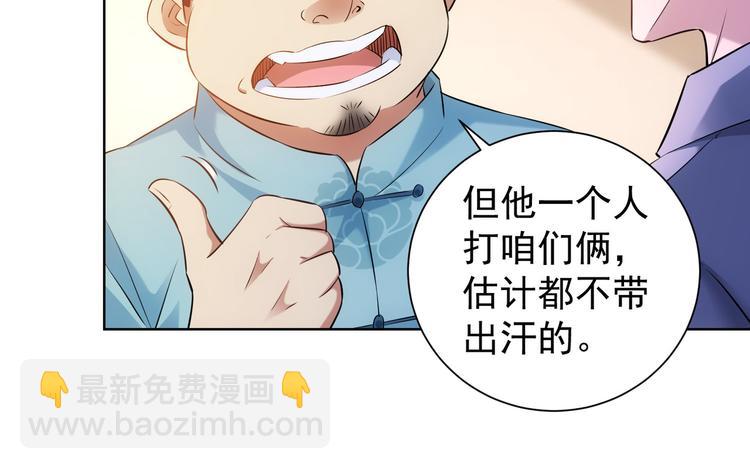 第35话 难“辩”真假68