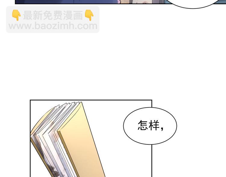 第35话 难“辩”真假7