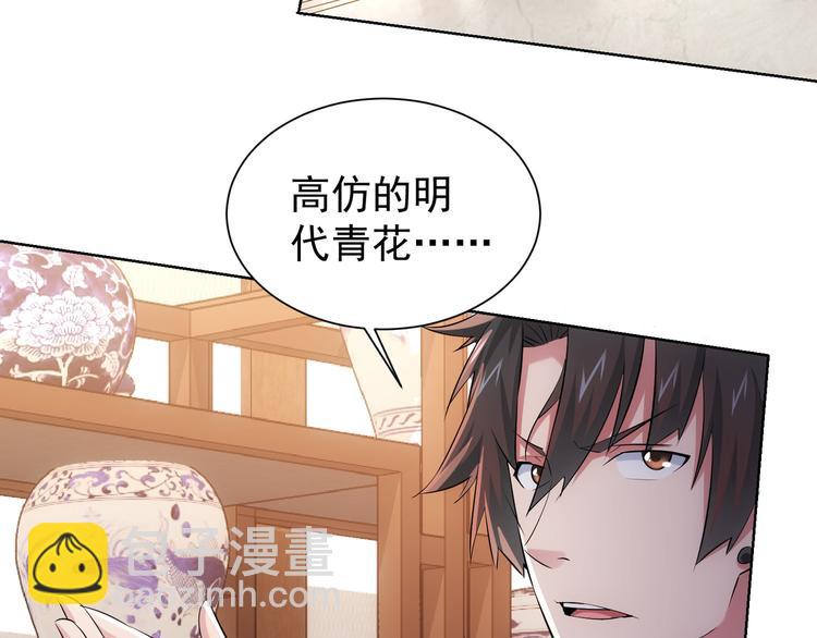 第35话 难“辩”真假73