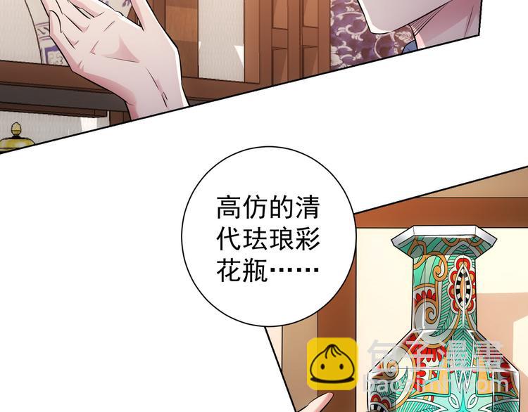 第35话 难“辩”真假74