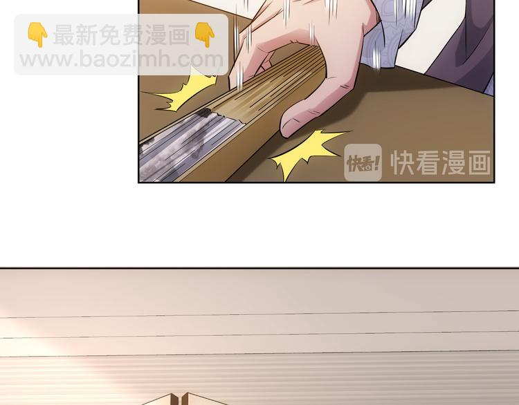 第35话 难“辩”真假79